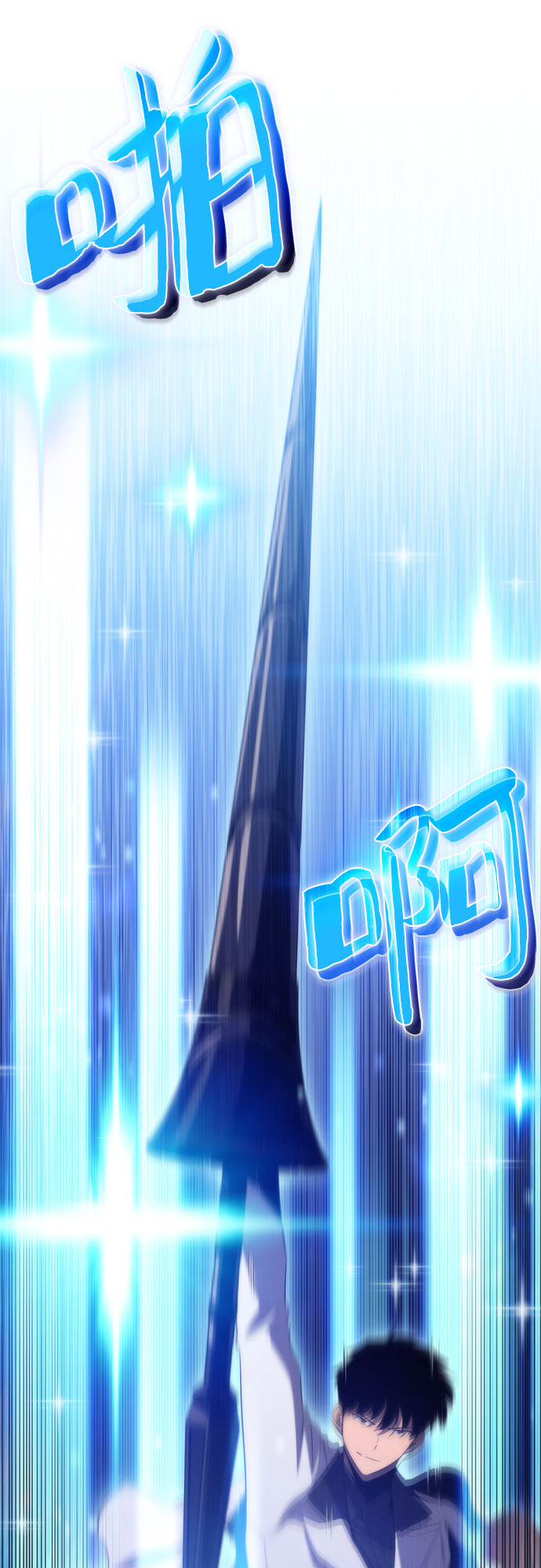 [第45话] 1人军团（2）23