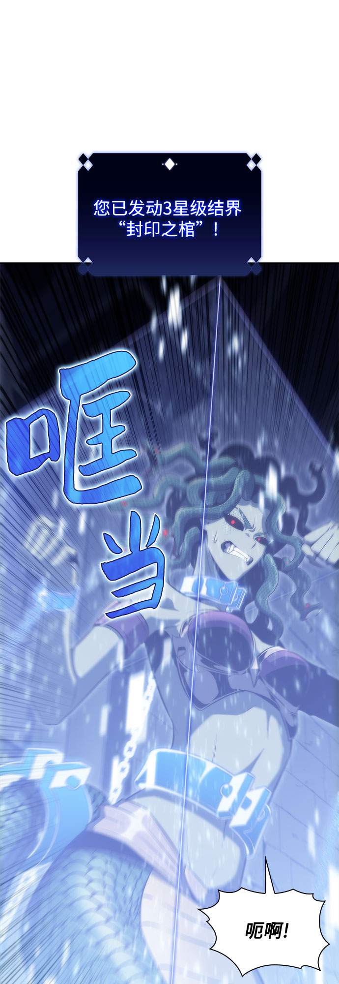 [第71话] 梅杜纱突袭（2）42