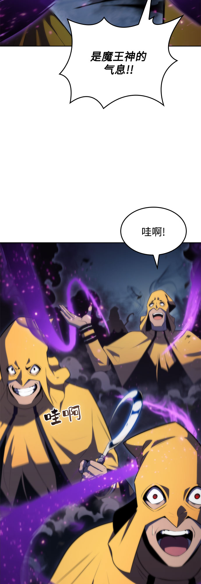 [第63话] 活祭品的仪式（3）8