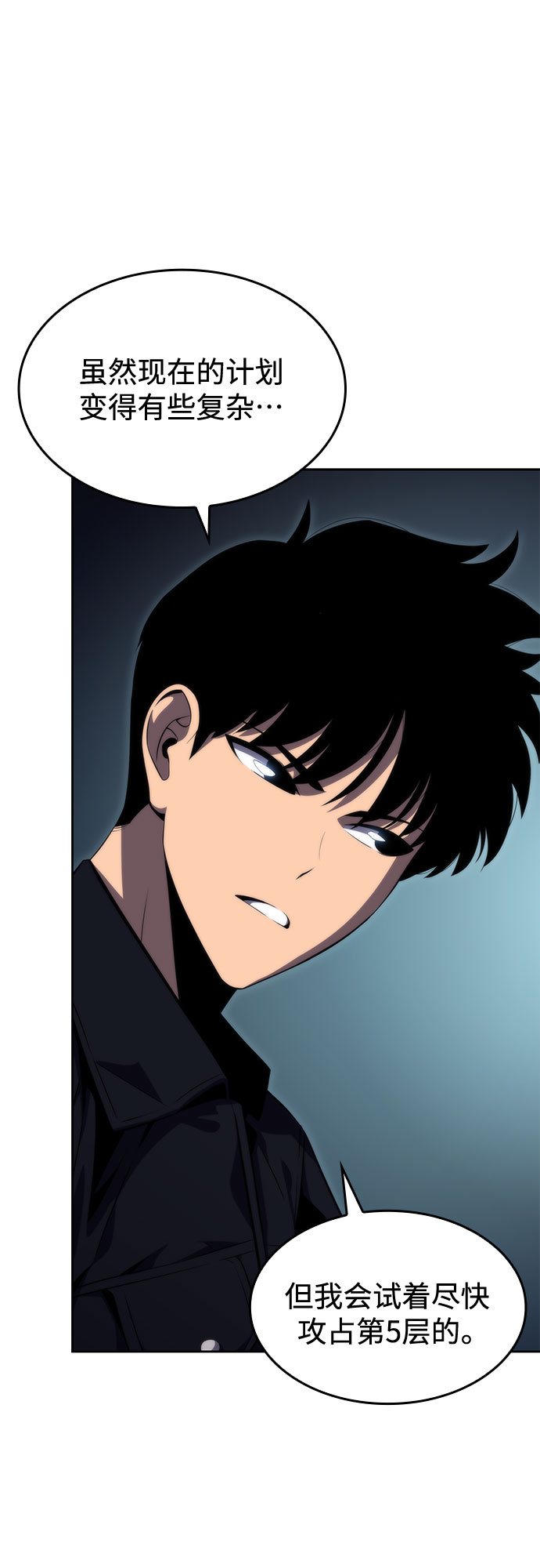 [第60话] 精神科医院（3）21
