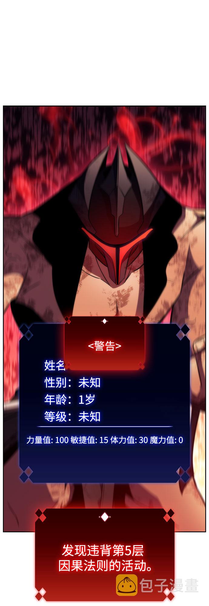 [第60话] 精神科医院（3）40
