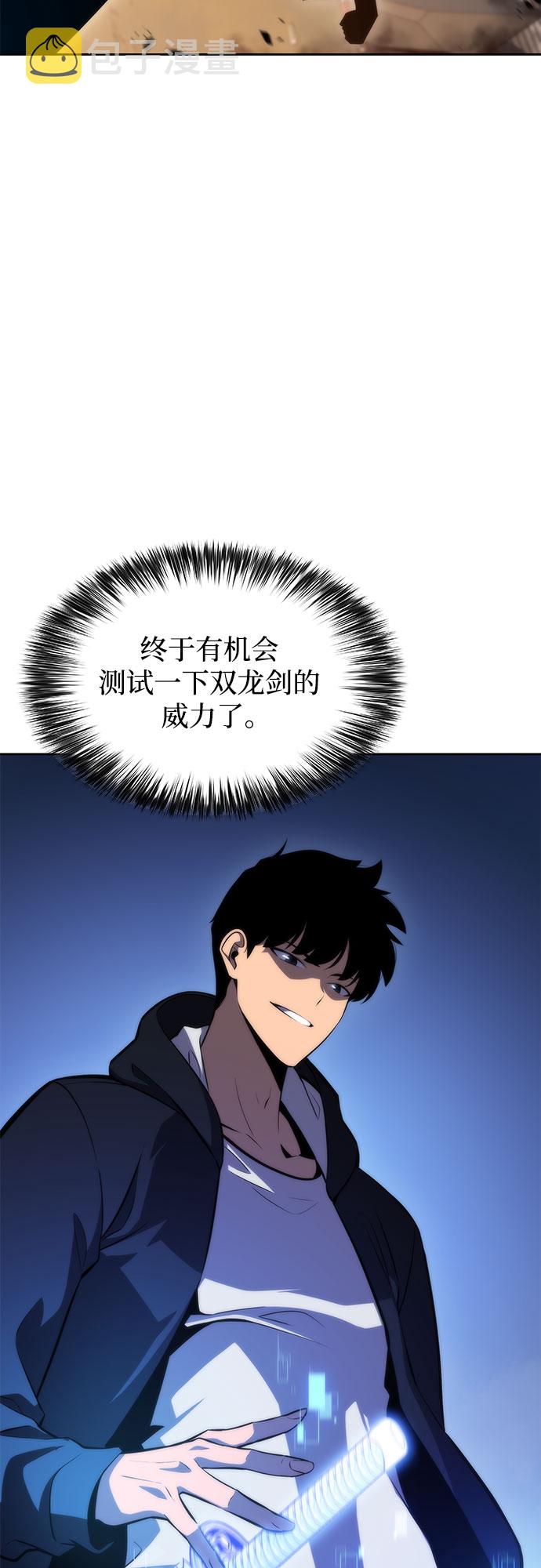 [第52话] 五代世家（2）56