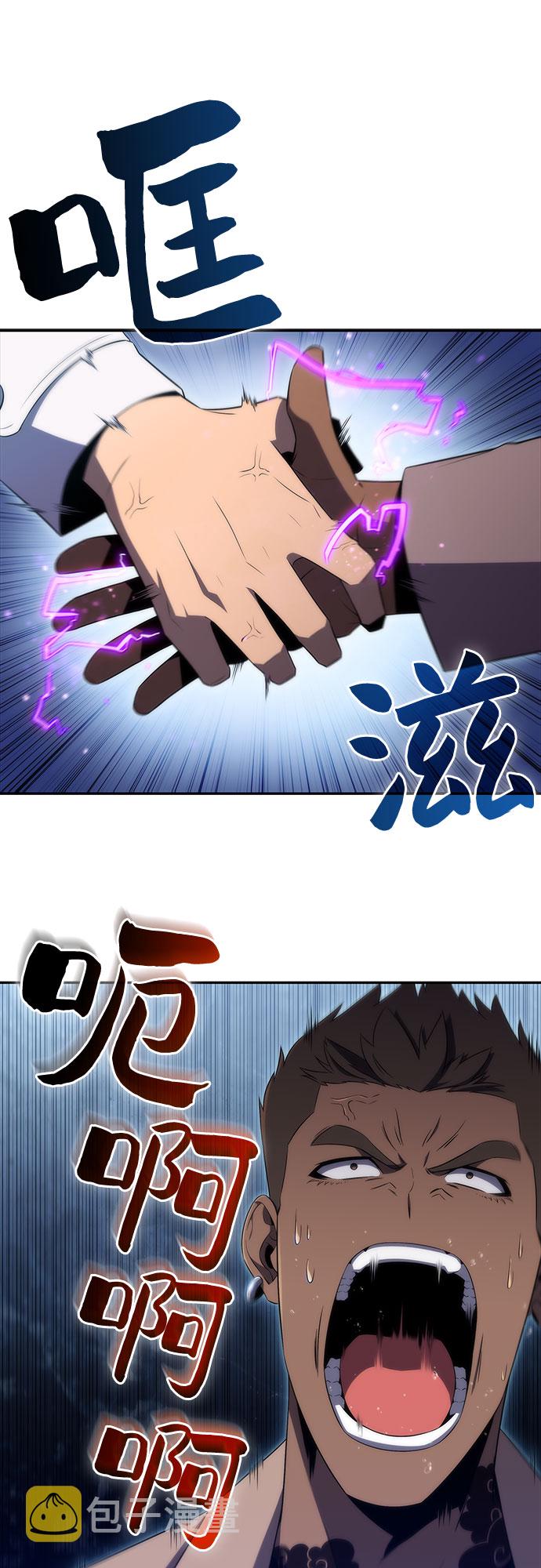 [第32话] 记者会51