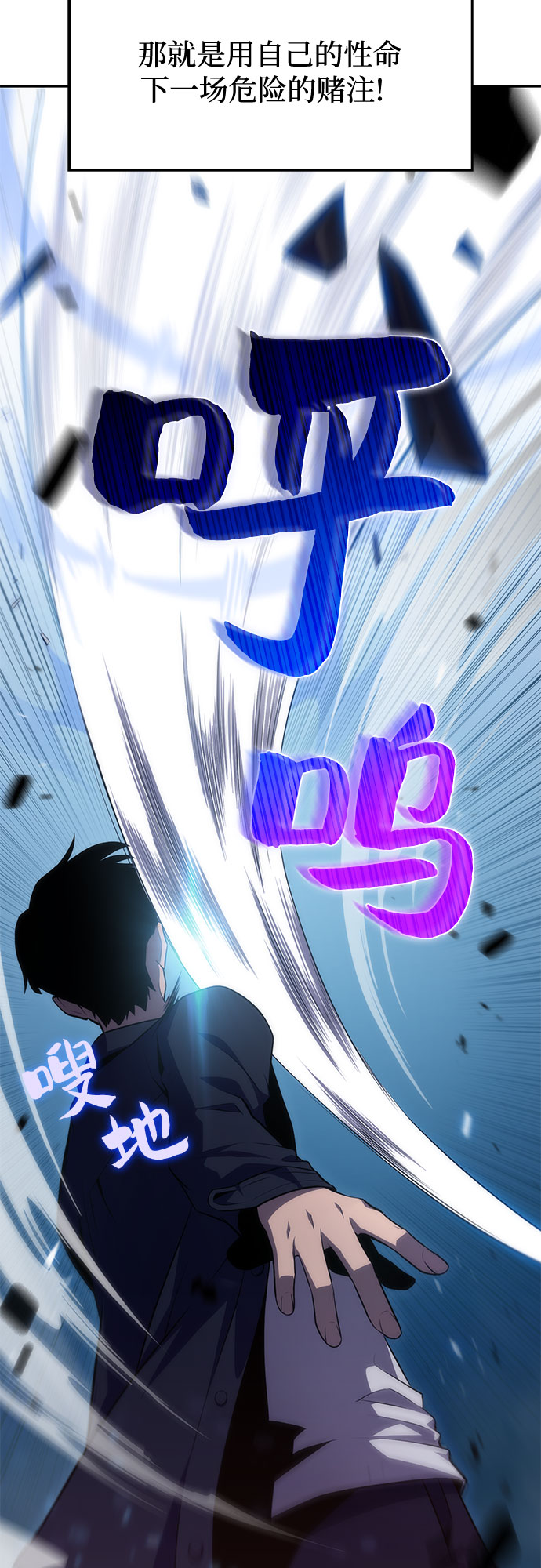 [第11话] 拉比林托斯迷宫（3）28