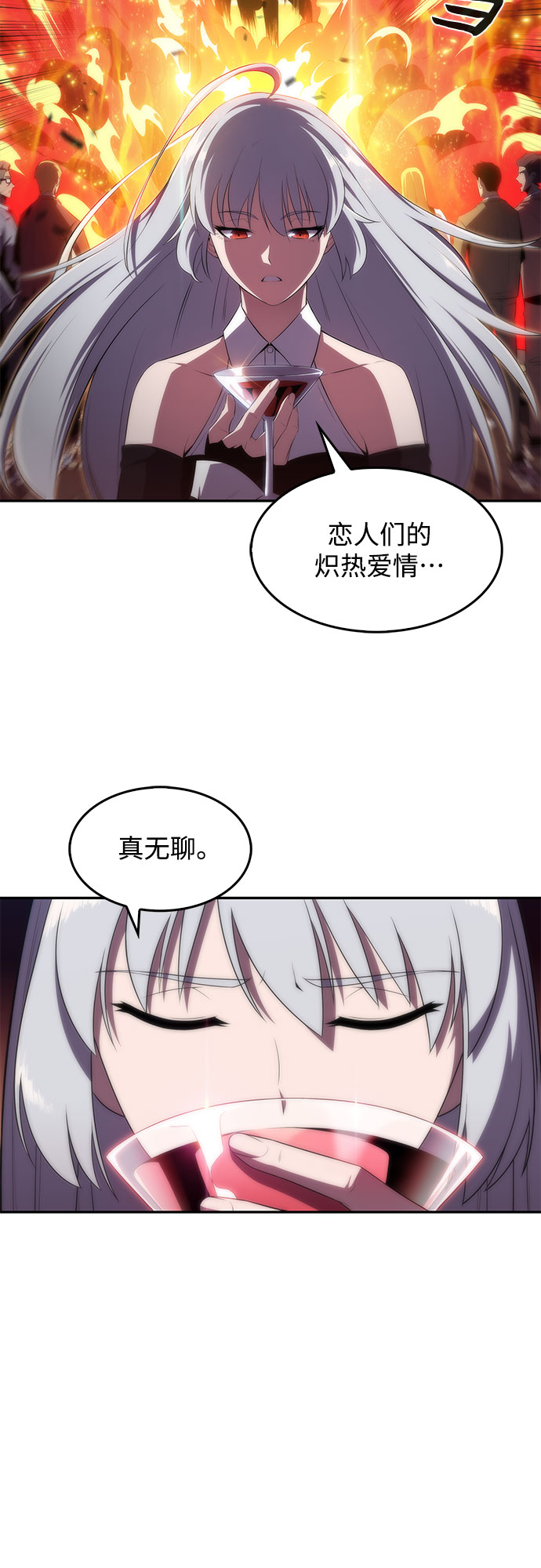 [第35话] 黑市（3）5