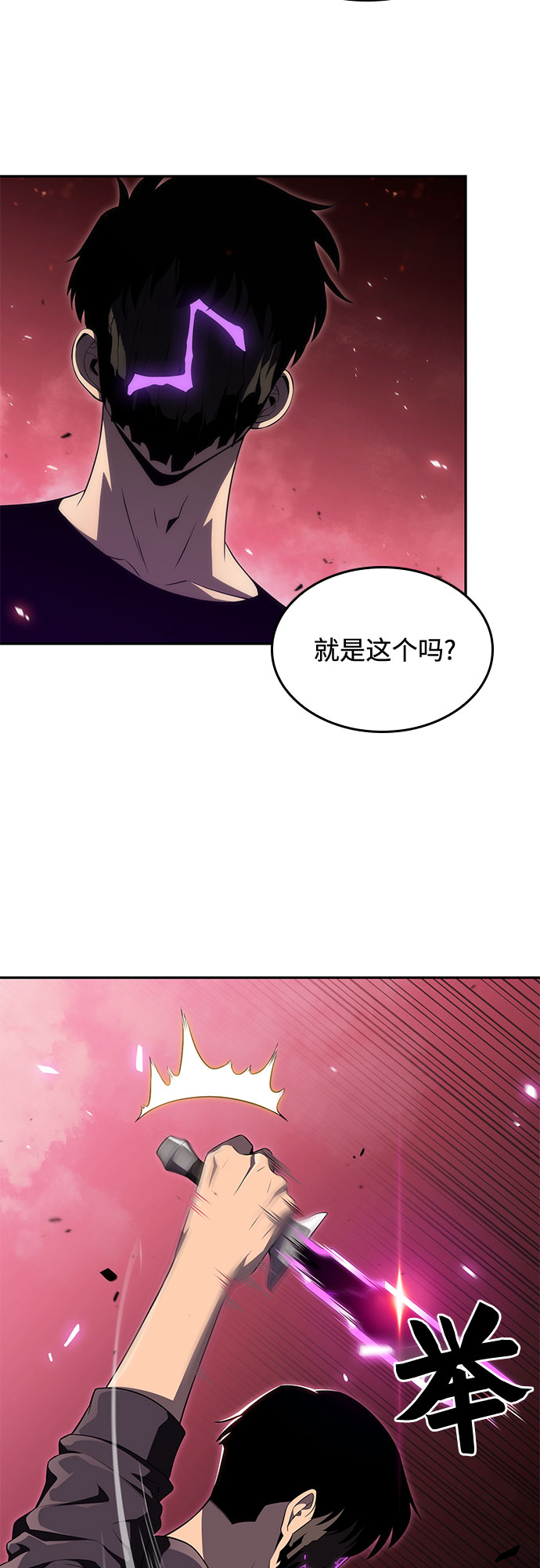[第22话] 堕落回廊的主人（2）59