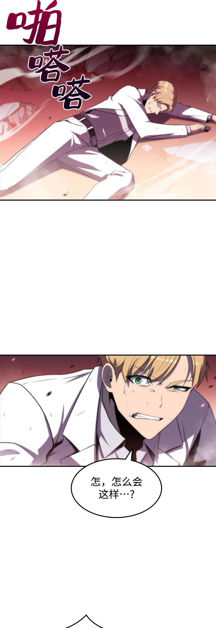 [第37话] 因果报应37