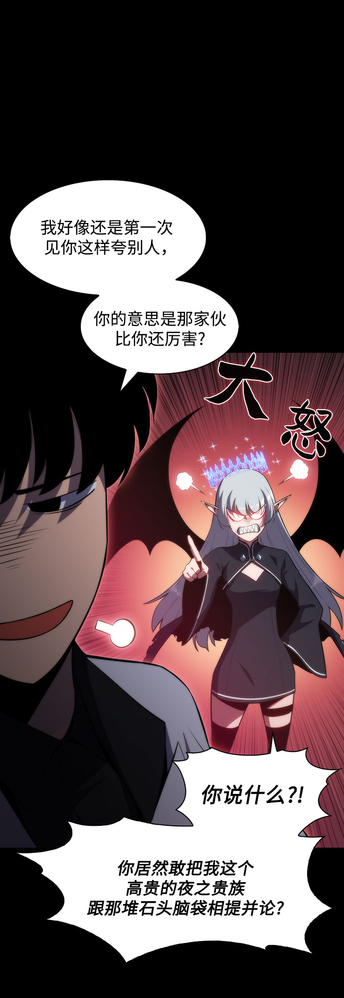 [第46话] 1人军团（3）16