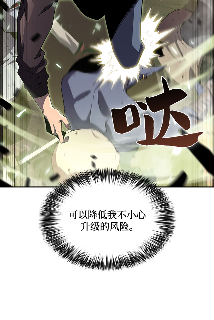 [第19话] 剑圣千游圣28