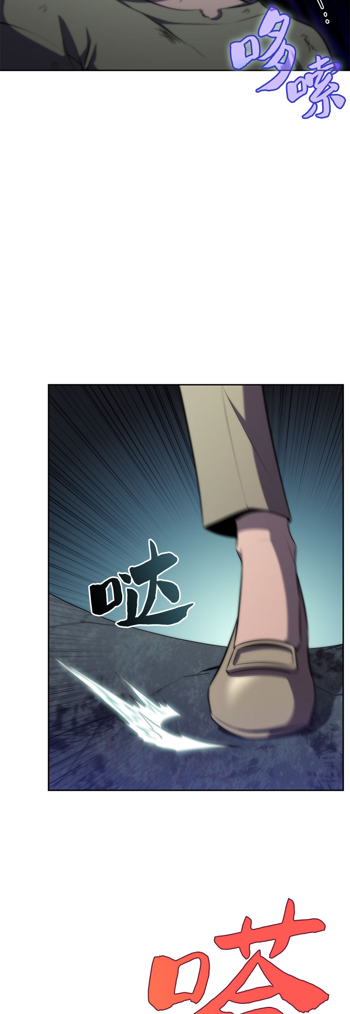 [第64话] 吃垃圾的坛子（1）81