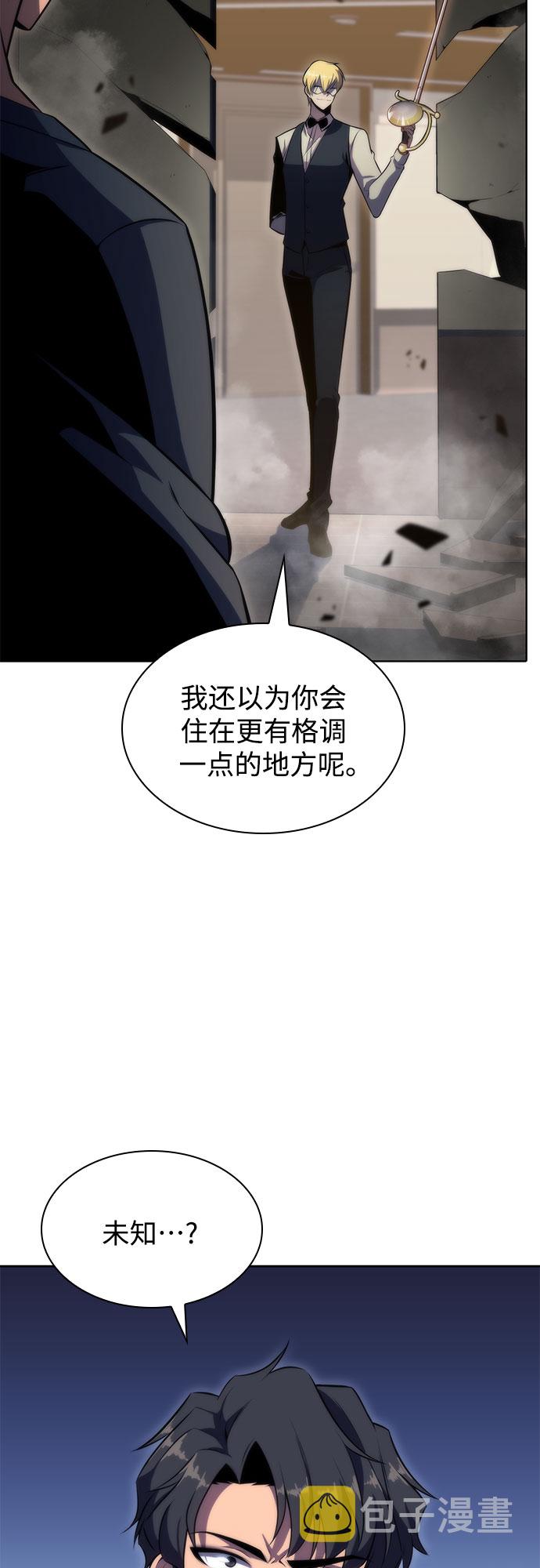 [第66话] 各自的生活42