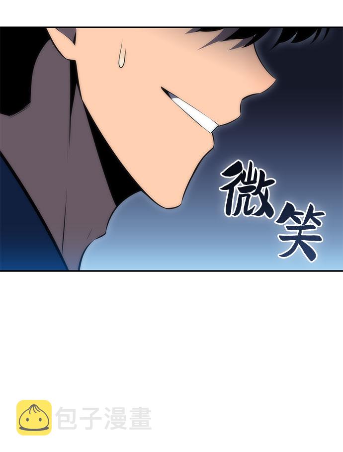 [第68话] 灰色神殿（1）60