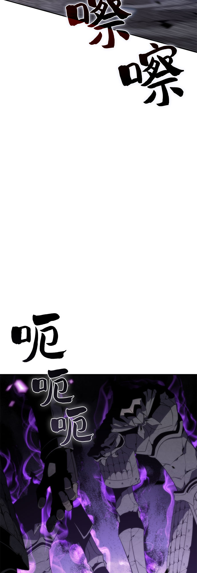 [第45话] 1人军团（2）84