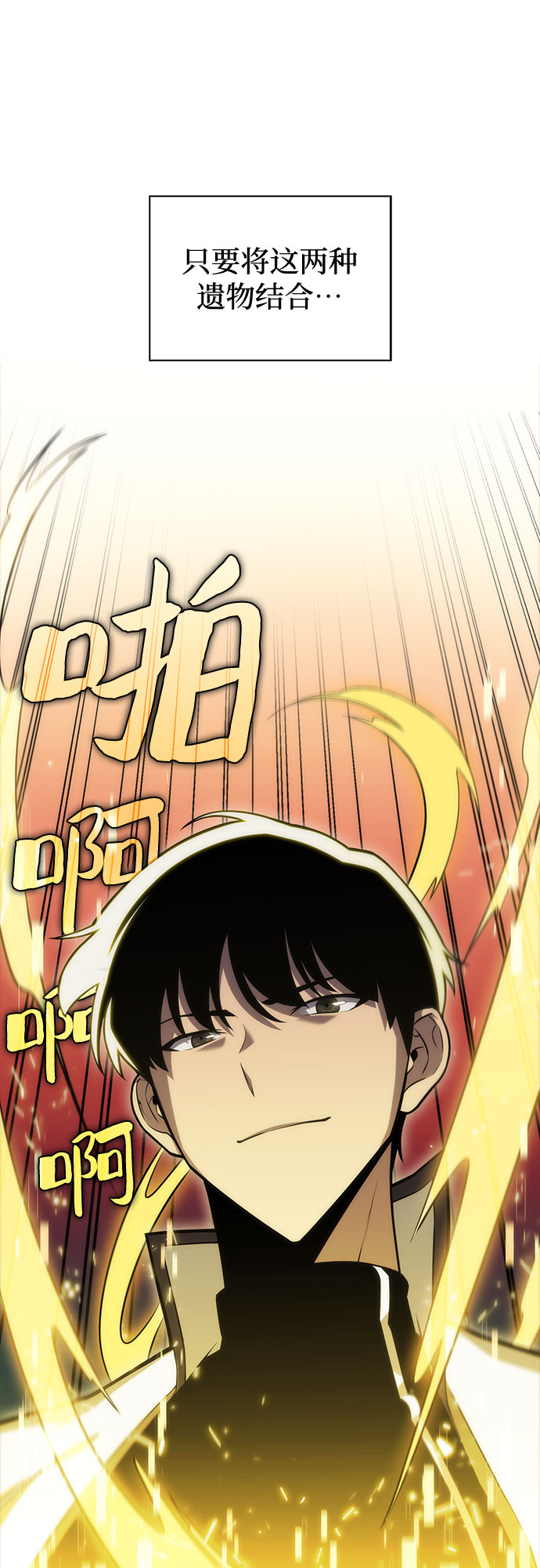 [第7话] 博物馆（3）45