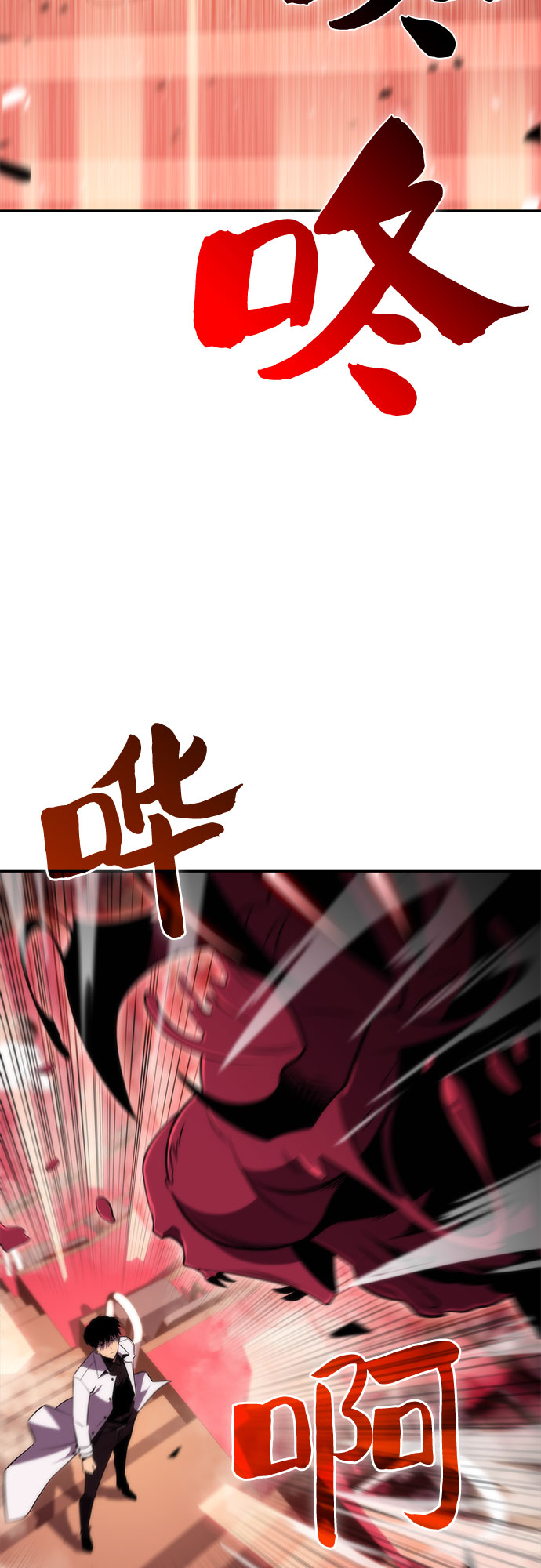 [第37话] 因果报应7