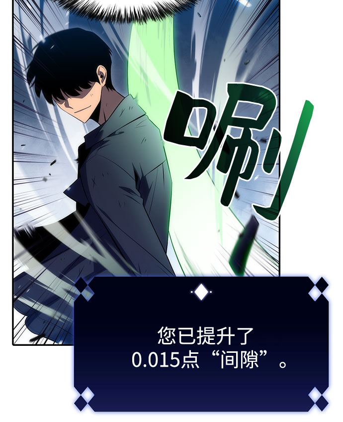 [第14话] 拉比林托斯迷宫（6）63