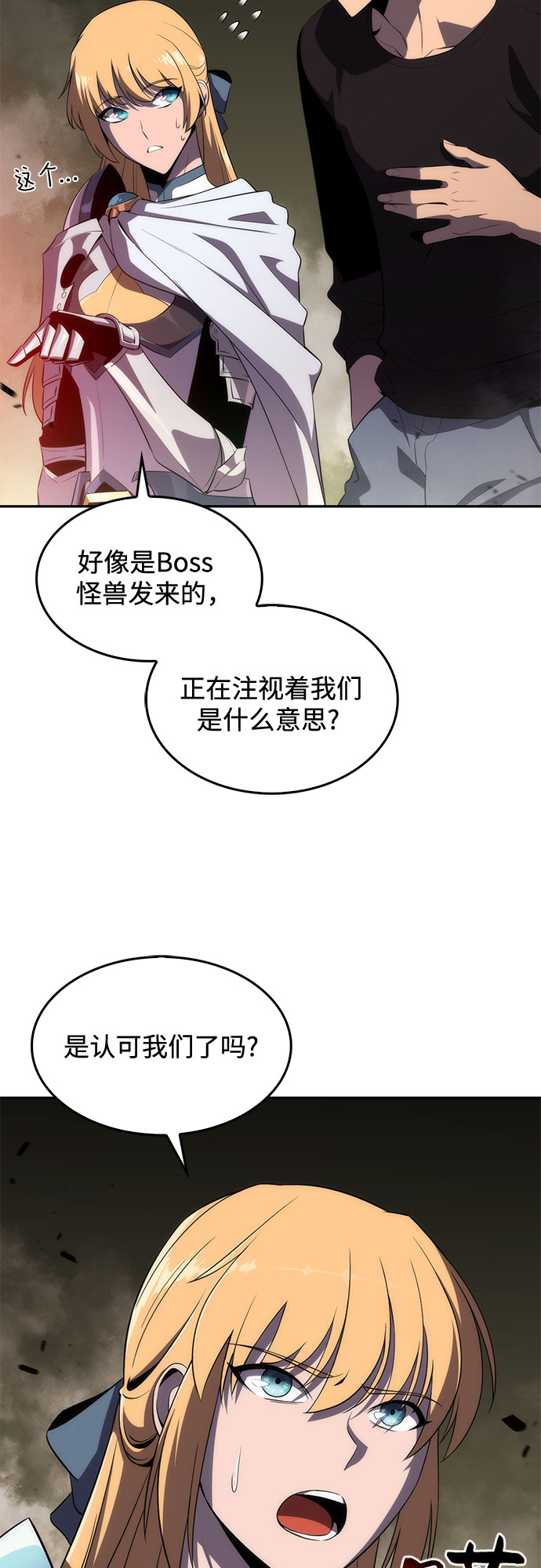 [第19话] 剑圣千游圣6
