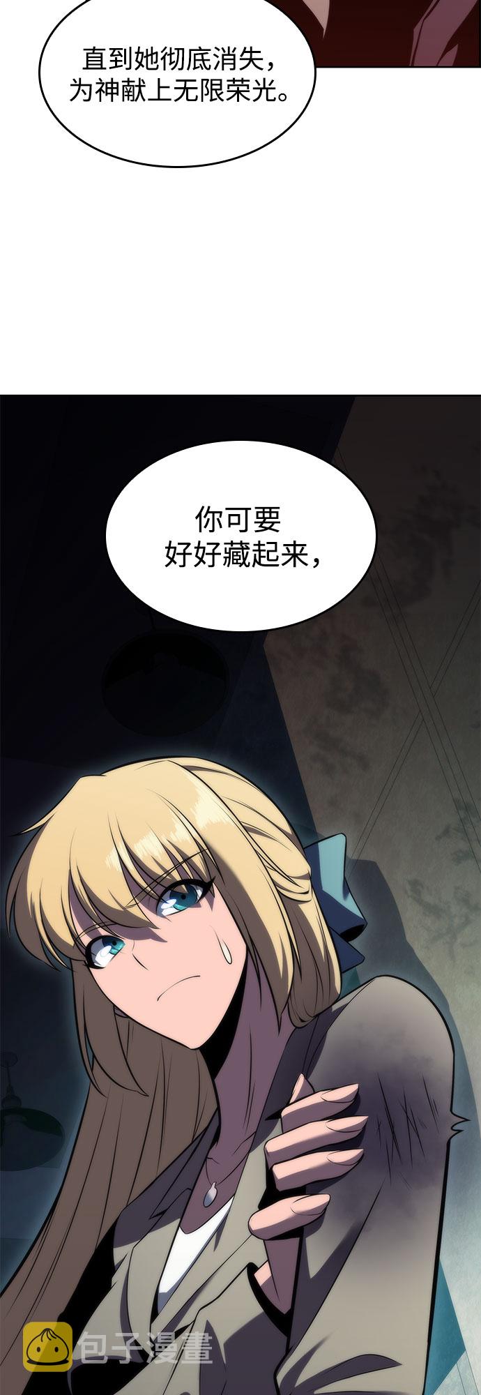 [第65话] 吃垃圾的坛子（2）26