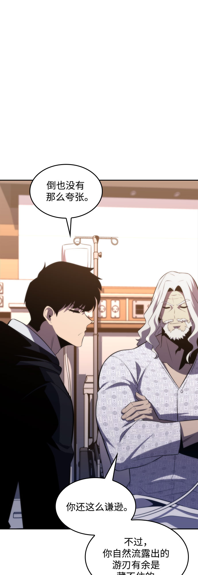 [第49话] 塔内居住者30