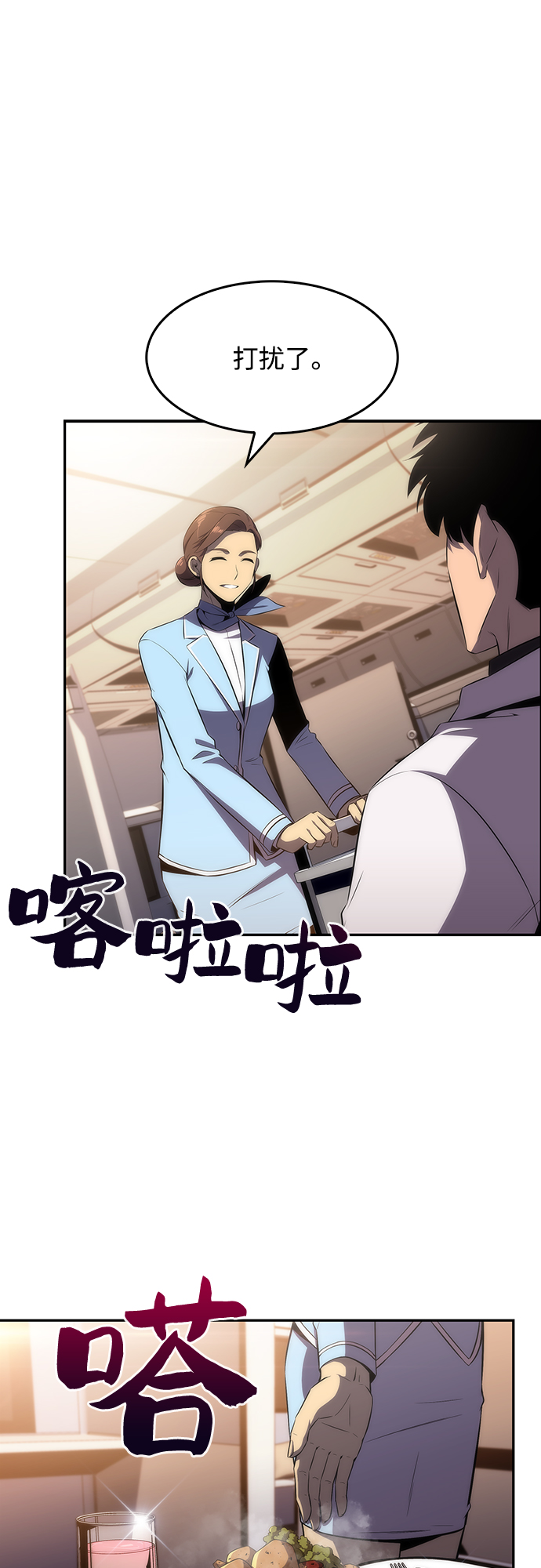 [第33话] 黑市（1）28
