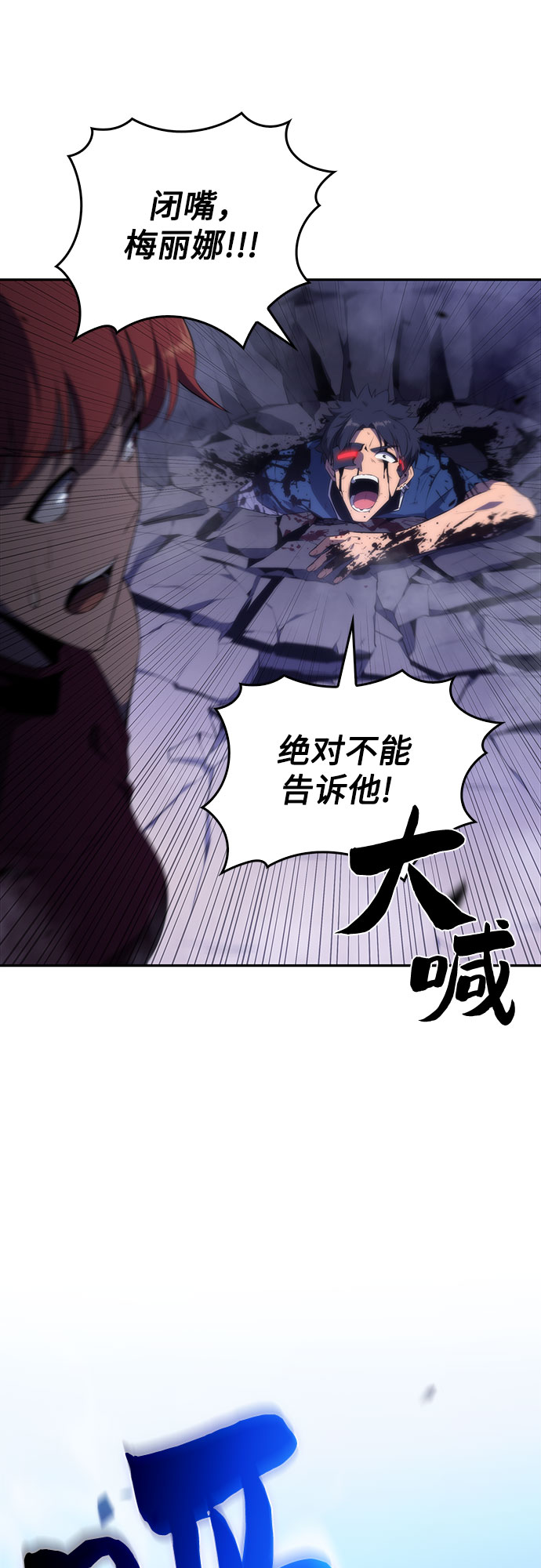 [第44话] 1人军团（1）15