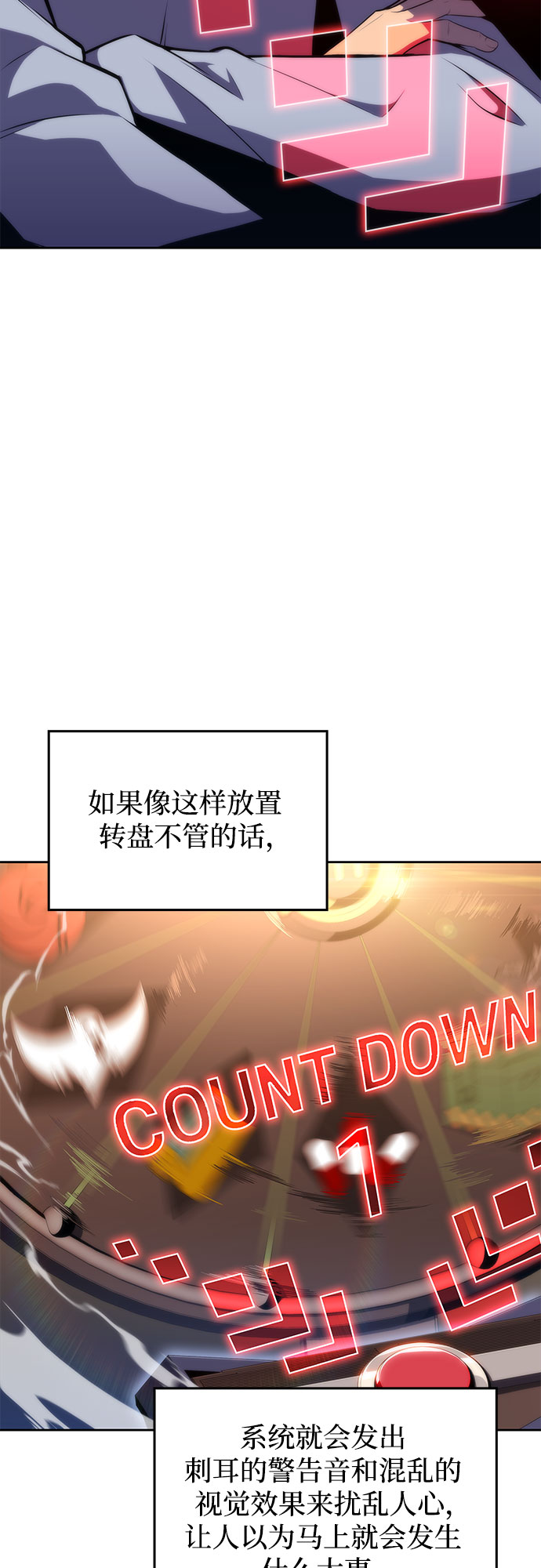 [第57话] 魔法大图书馆67
