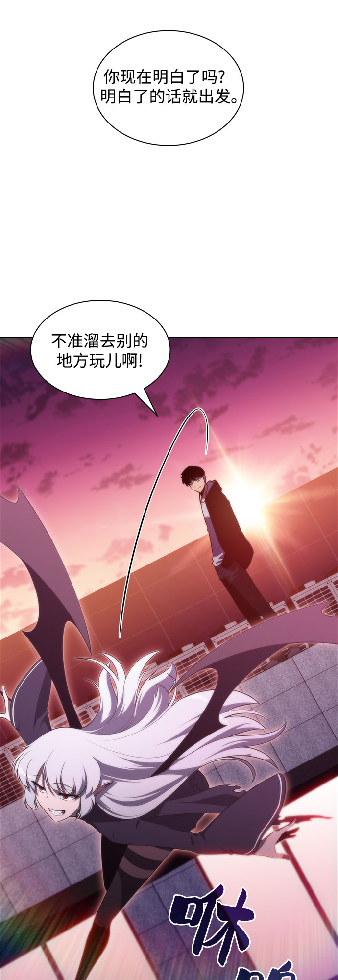 [第48话] 魔力暴走症（2）52