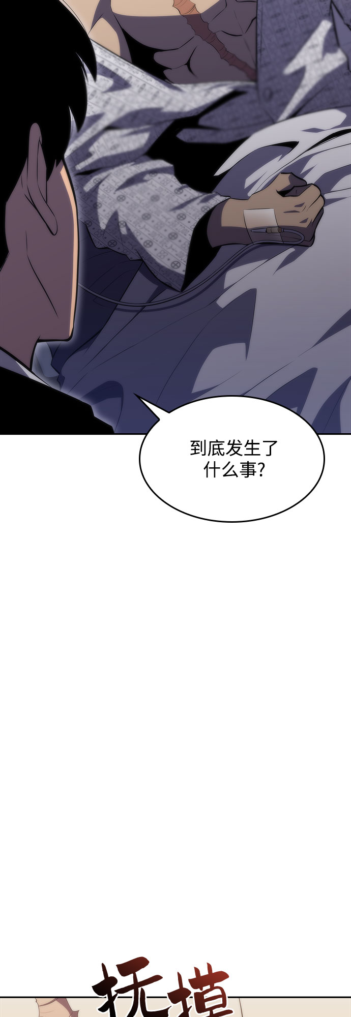 [第48话] 魔力暴走症（2）67