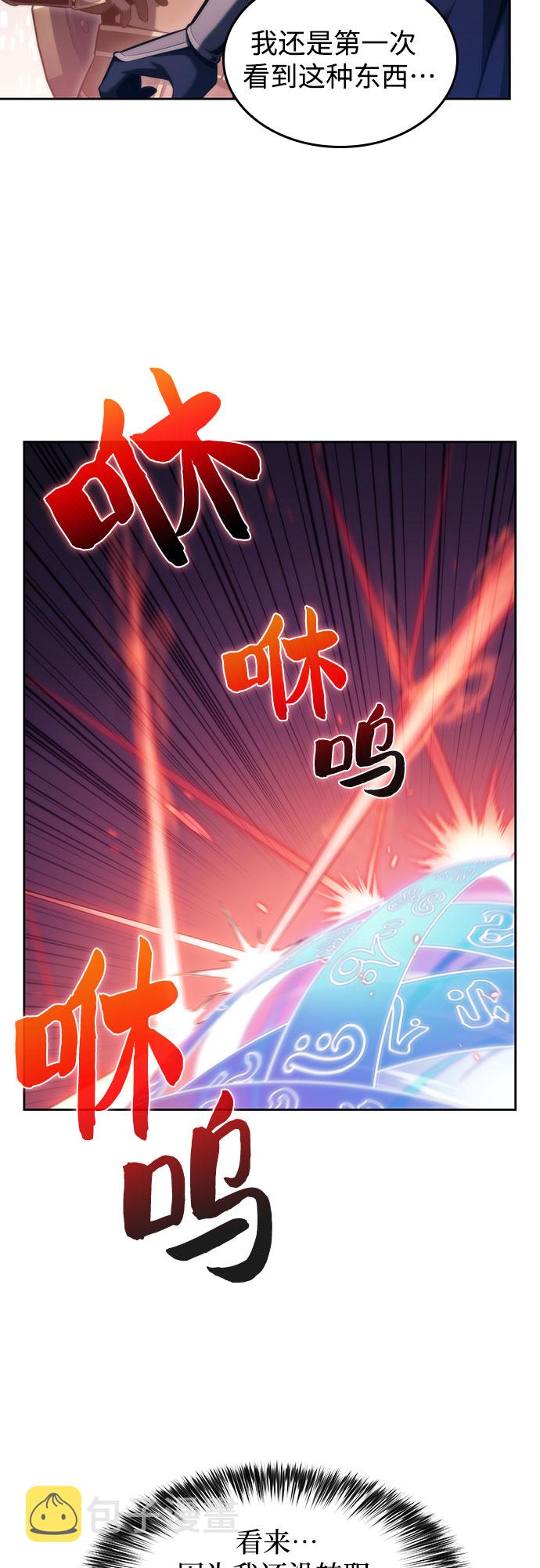 [第69话] 灰色神殿（2）34