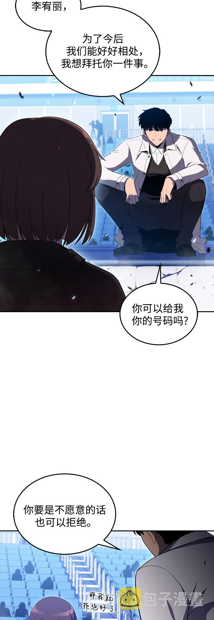 [第32话] 记者会12
