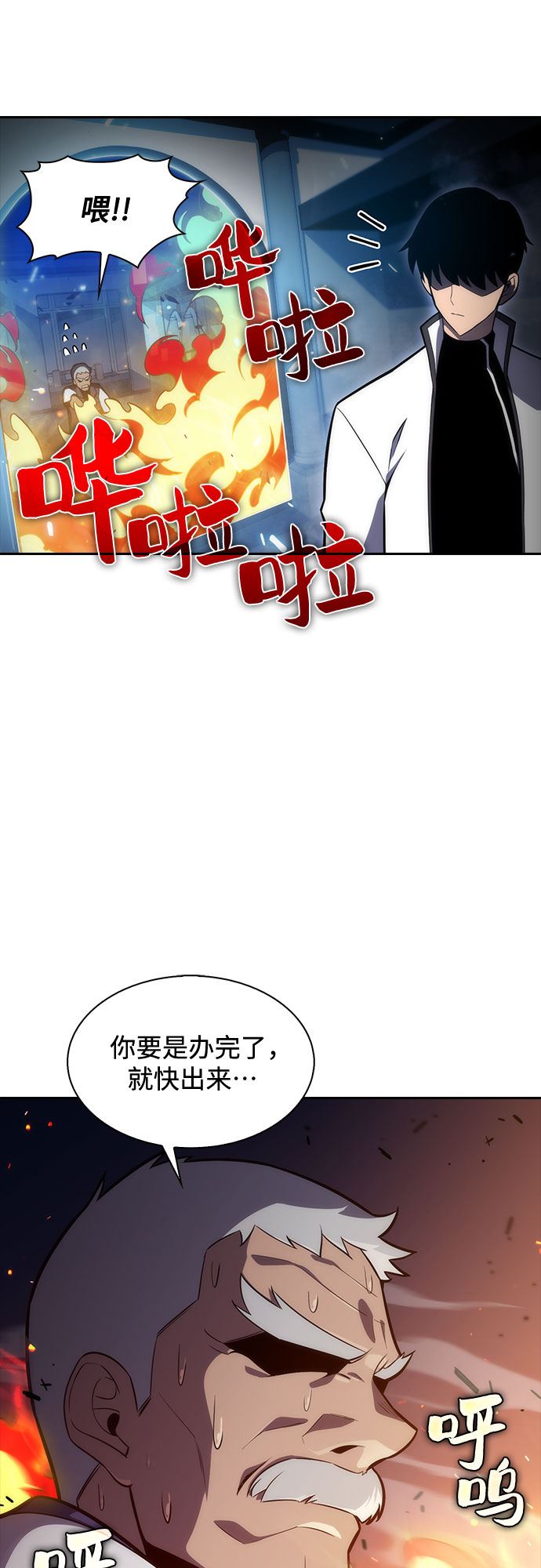 [第7话] 博物馆（3）69