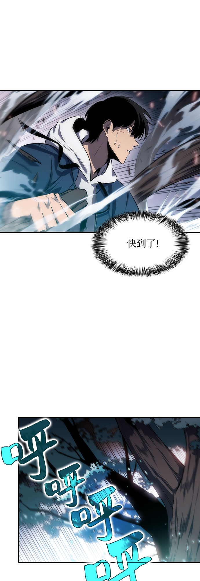 [第4话] 贪慾红树（2）2