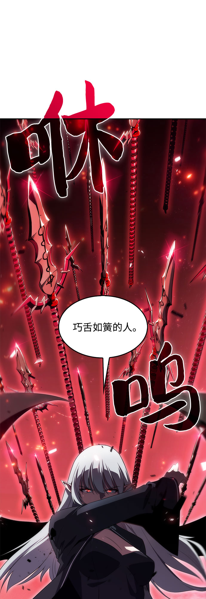 [第22话] 堕落回廊的主人（2）30