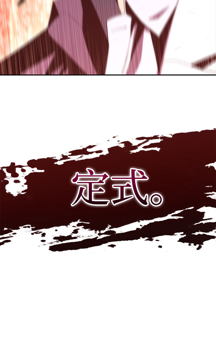 [第37话] 因果报应22