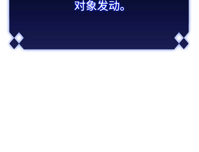 [第34话] 黑市（2）22