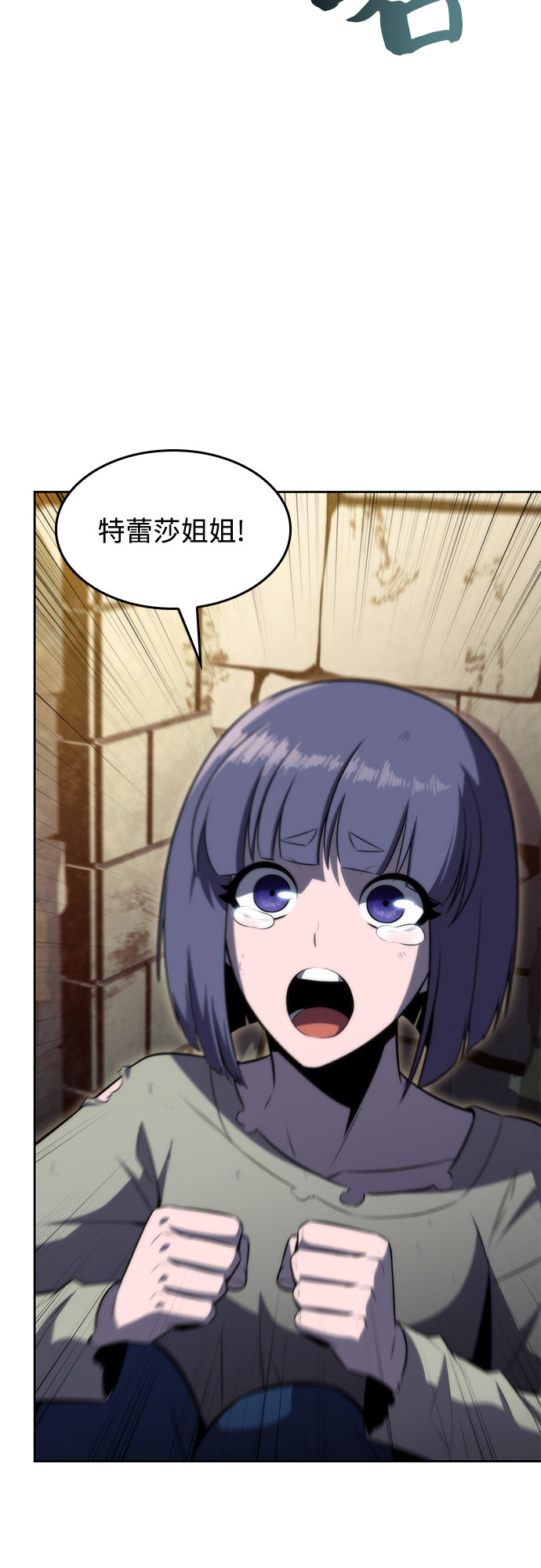 [第63话] 活祭品的仪式（3）54