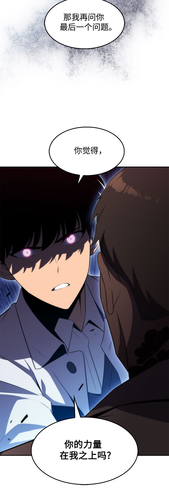 [第32话] 记者会37