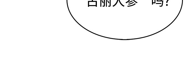 [第16话] 觉醒测试13