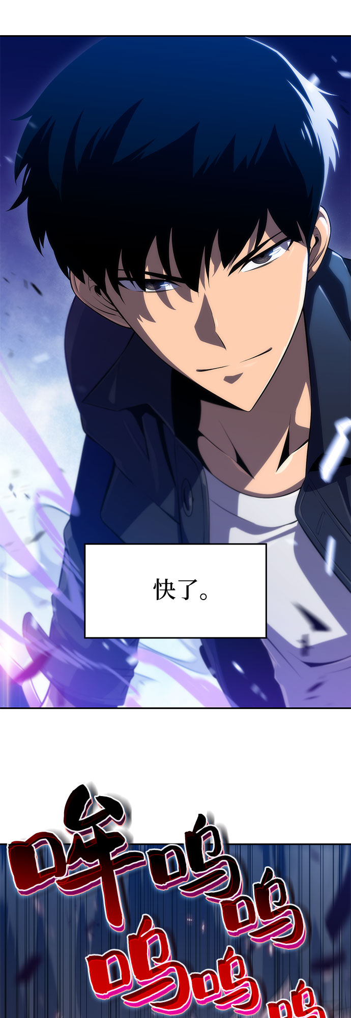 [第13话] 拉比林托斯迷宫（5）73