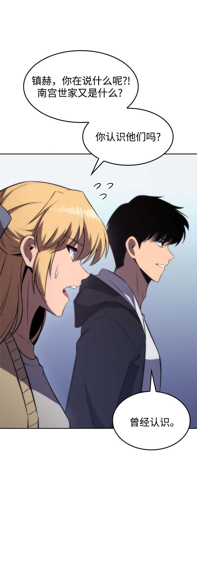 [第51话] 五代世家（1）8