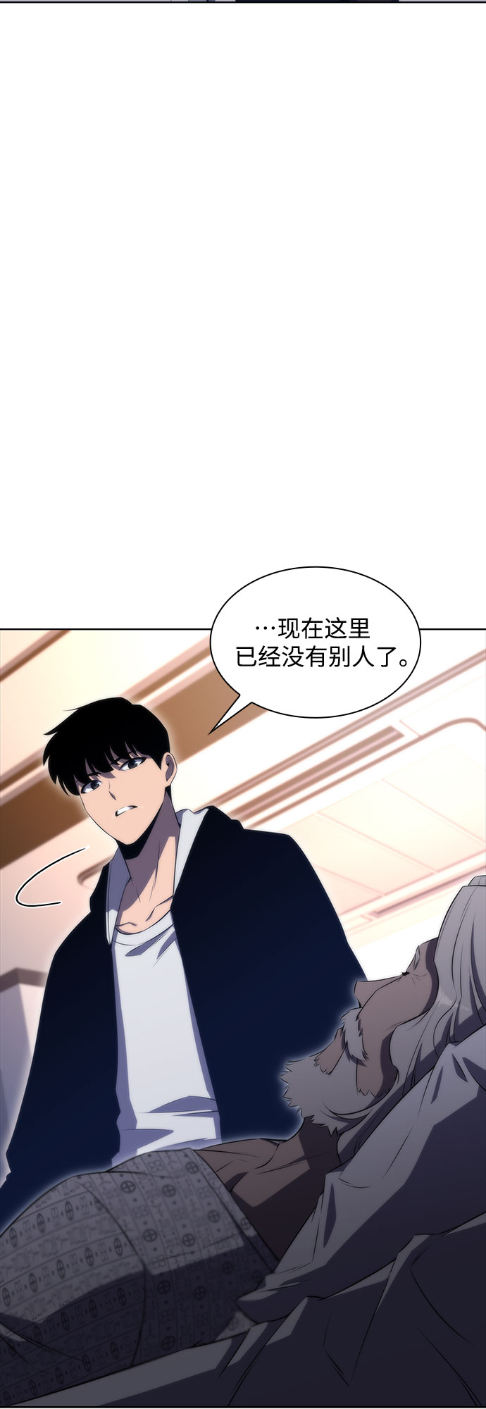 [第48话] 魔力暴走症（2）56