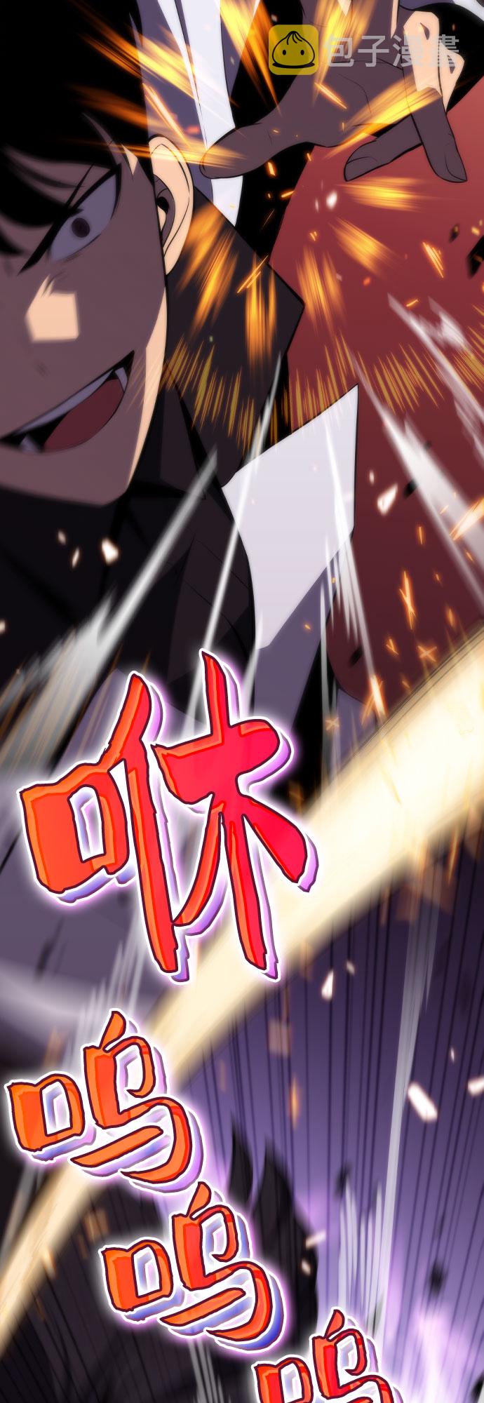 [第46话] 1人军团（3）75