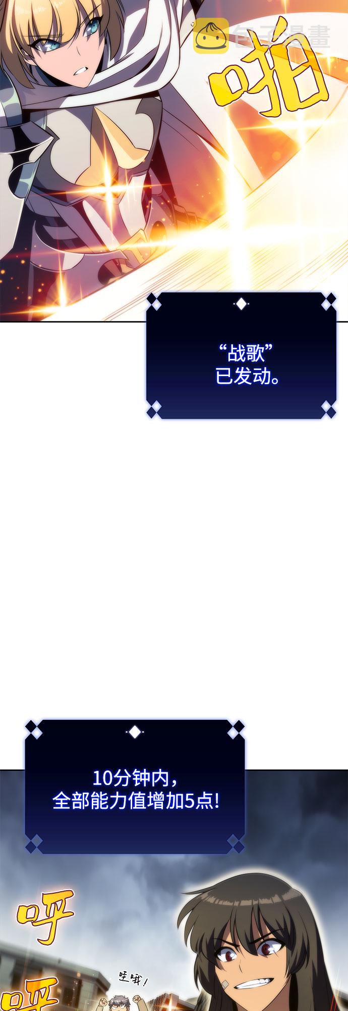 [第51话] 五代世家（1）35