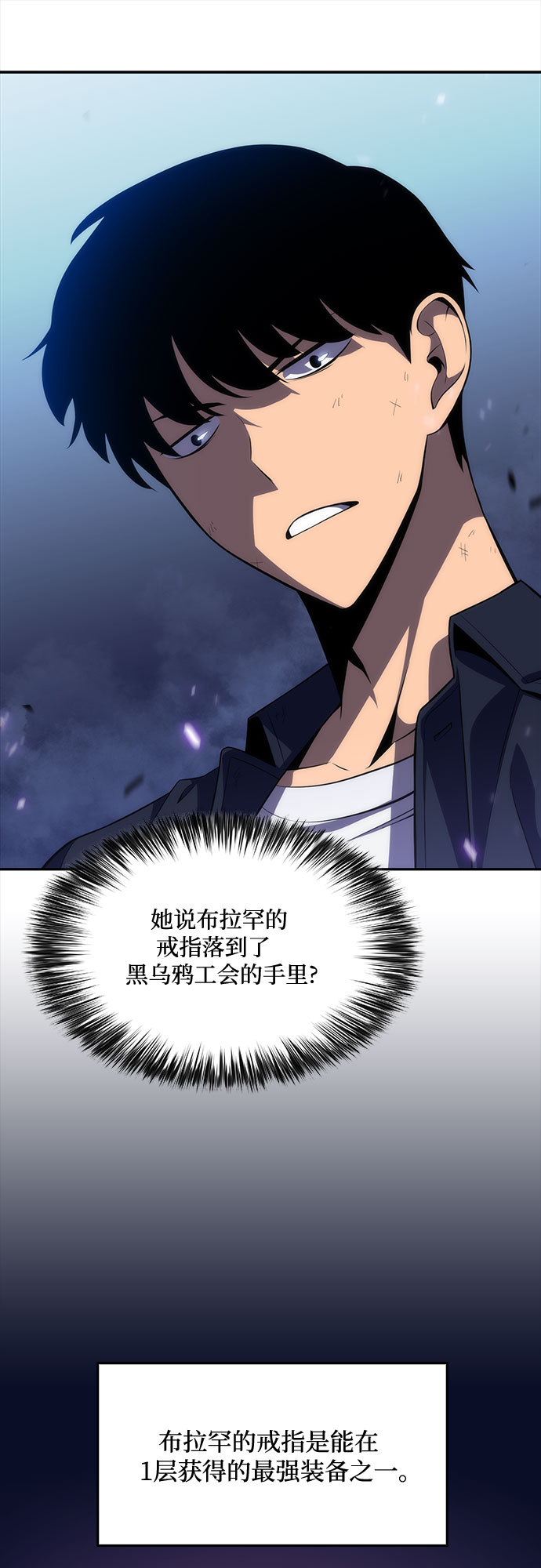 [第14话] 拉比林托斯迷宫（6）81