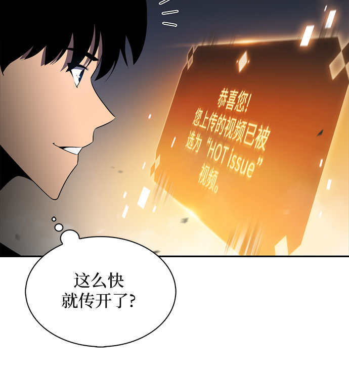 [第31话] 剑圣的提议4