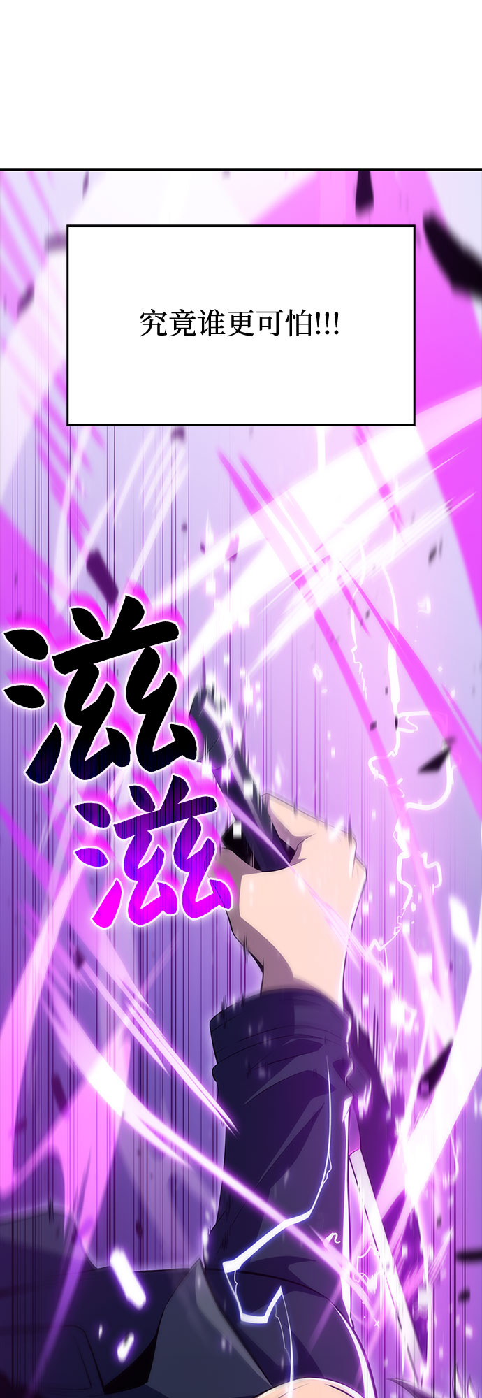 [第13话] 拉比林托斯迷宫（5）57