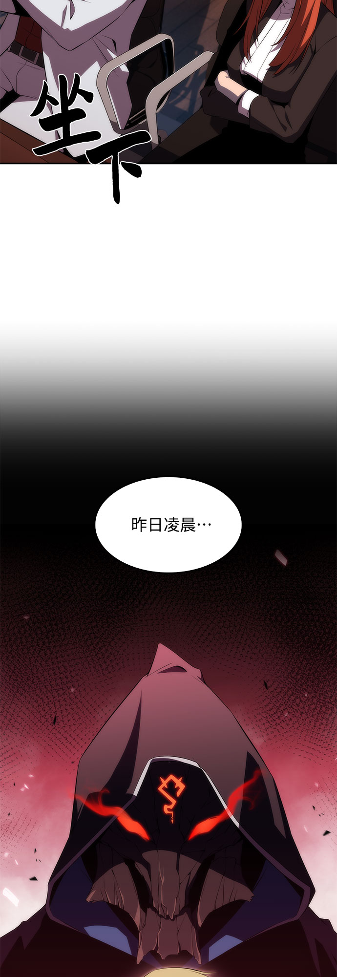 [第27话] 大佬成长的方法（2）32