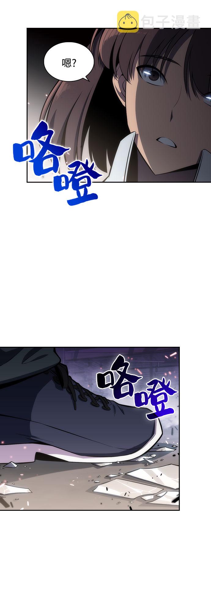 [第5话] 博物馆（1）48