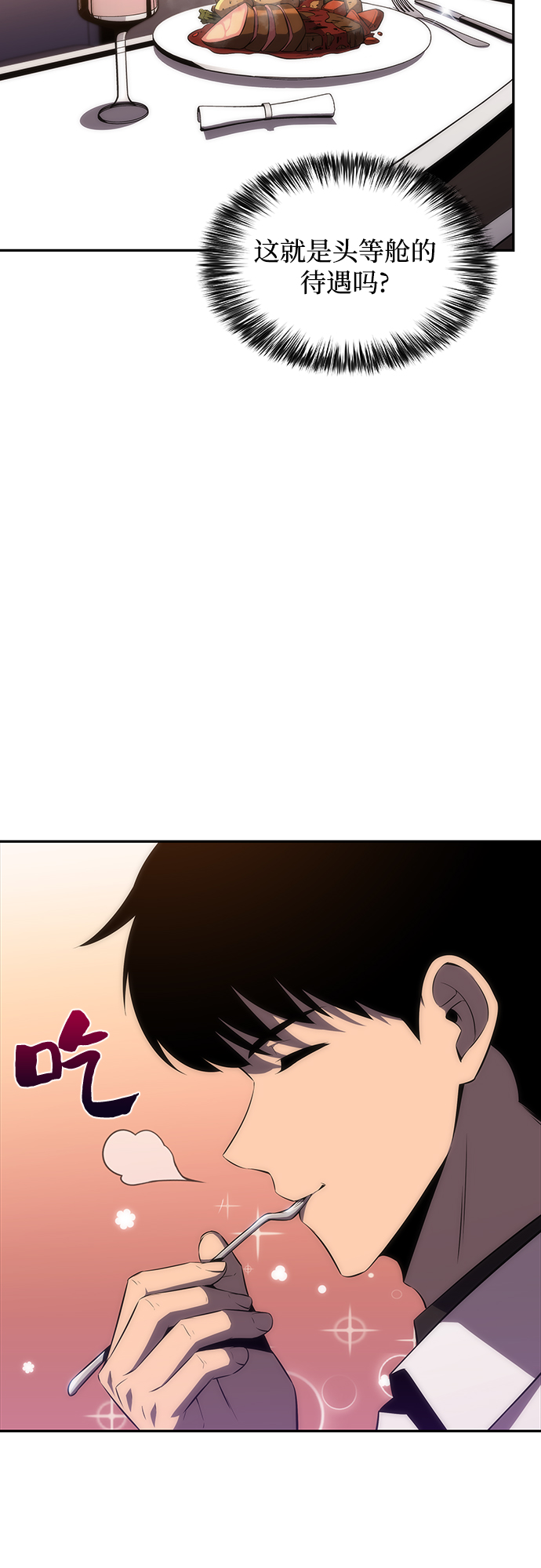[第33话] 黑市（1）29