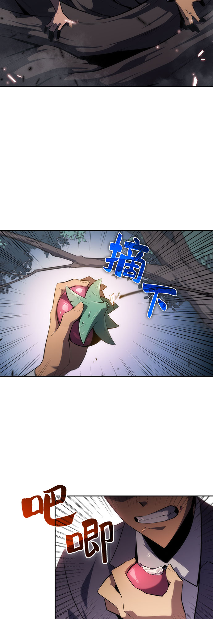 [第3话] 贪慾红树（1）1